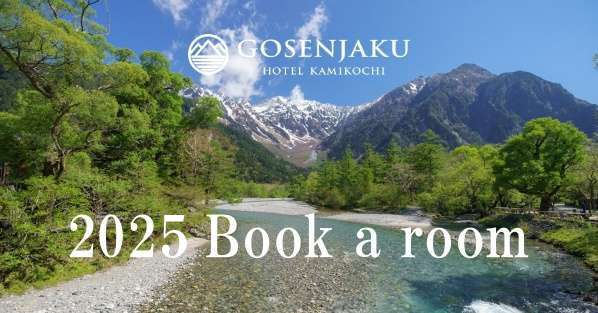 Gosenjaku Hotel Kamikochi booking site 2025